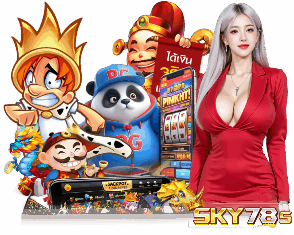 SKY78 สล็อตออนไลน์