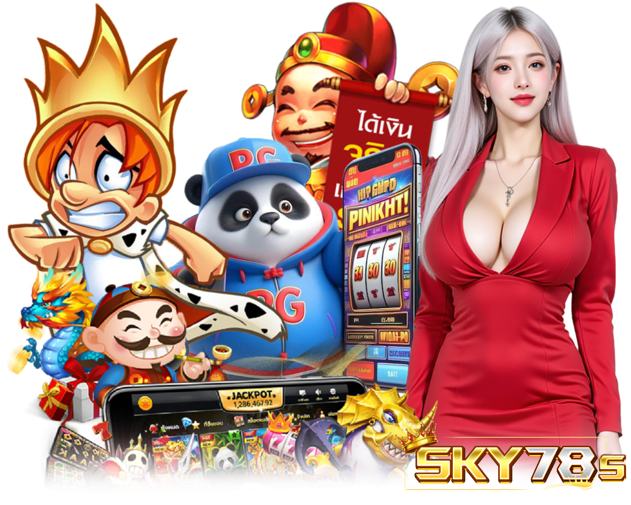 SKY78 สล็อตออนไลน์